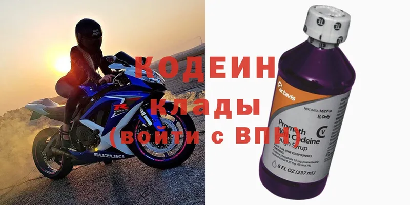 купить наркотик  Грозный  Codein Purple Drank 